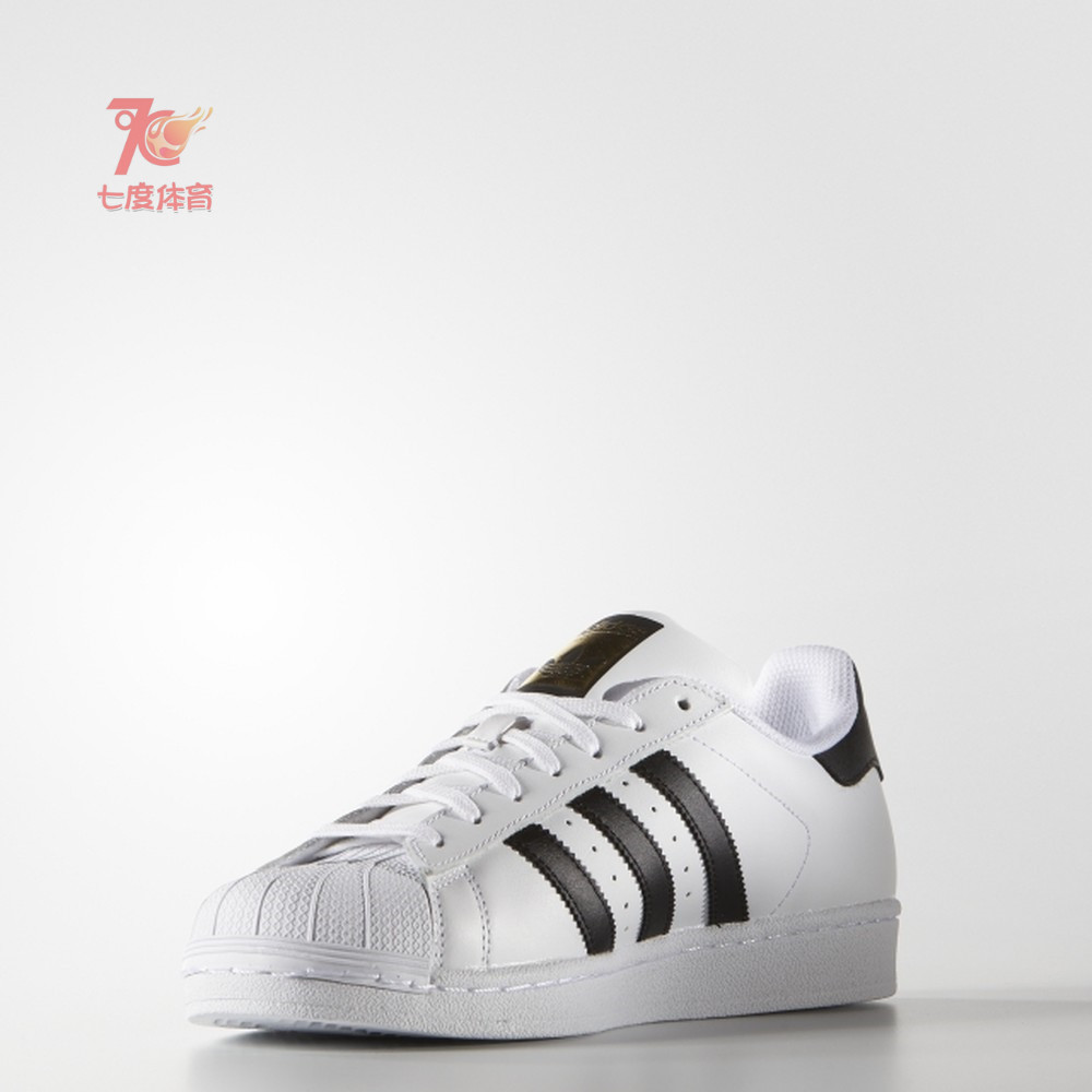 阿迪达斯 adidas superstar 金标贝壳头